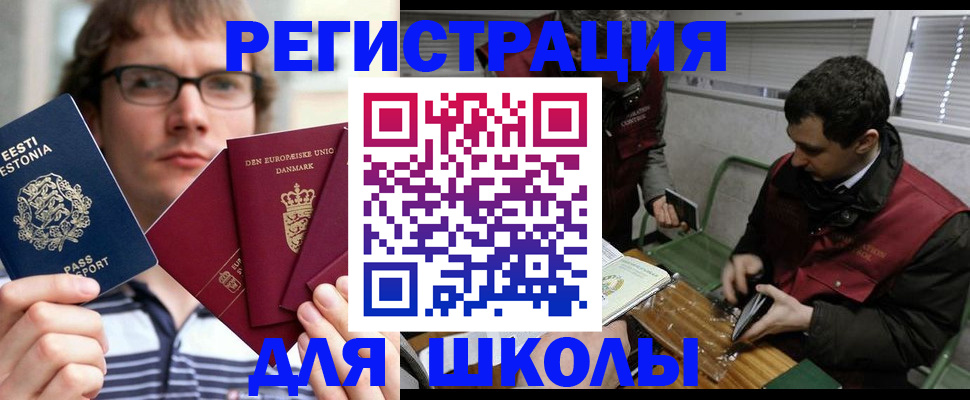 прописка законно в Приморском крае