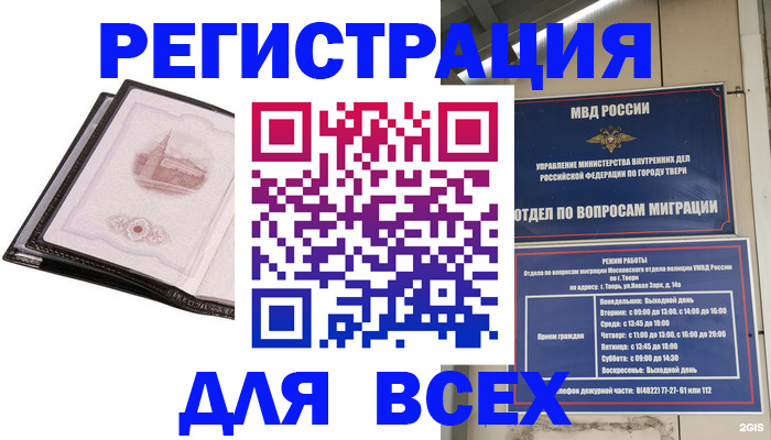 форма 3 в Приморском крае